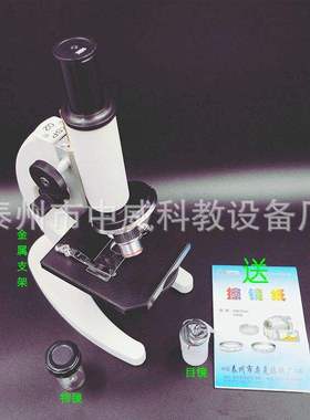 02640供应生物XSP显微镜-厂价X学生XSP教学仪器