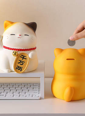 热卖可爱褔瑞礼物中号搪胶钱罐猫猫房儿童防摔存钱罐生日床头柜
