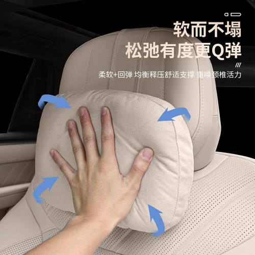 适用于乐道L80/L90头枕内饰护颈枕靠枕车载汽车腰靠座椅