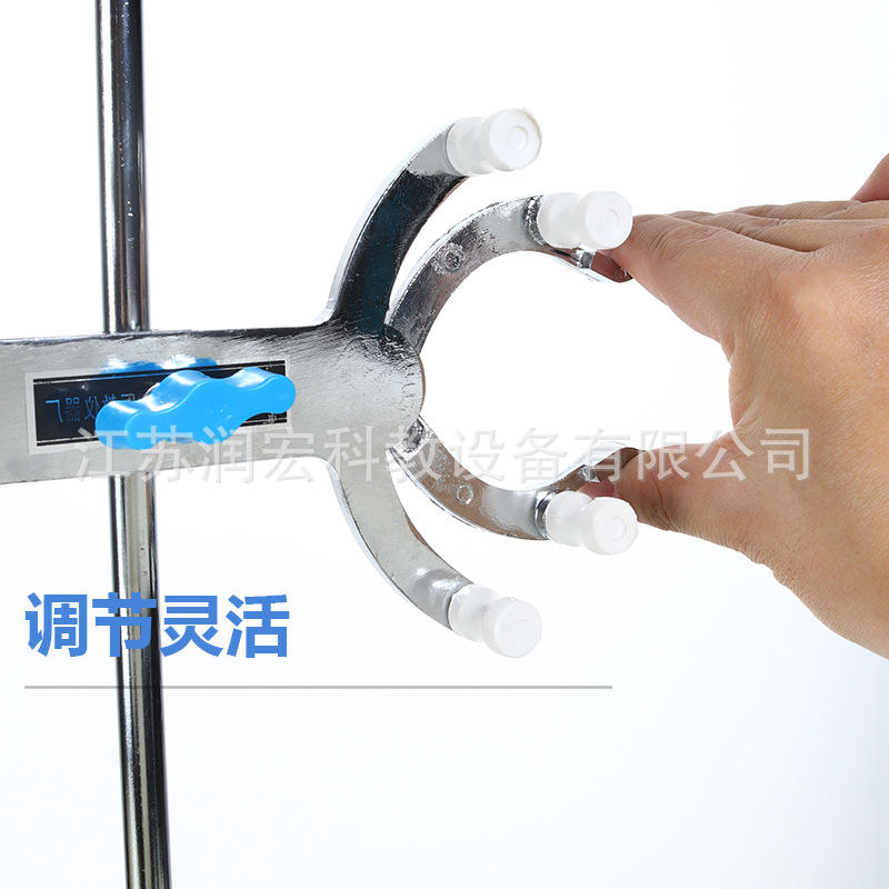 蝴蝶滴定夹/滴定台用/化学实验夹子/滴定管夹子/滴定夹/金属器材图片