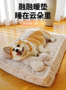 冬季加绒加厚可中大猫狗大床拆洗小型犬宠物窝狗床垫