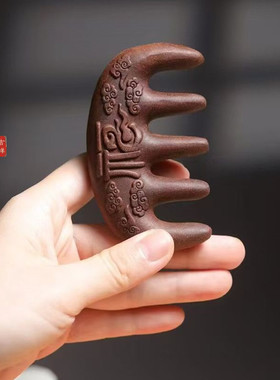 归元合香梳子何首乌香梳按摩头发经络古风天然材质送女友老婆礼物