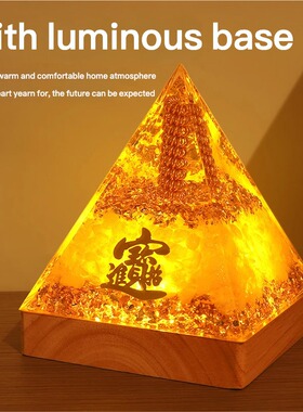 Wealth Attraction Crystal Pyramid Ornament水晶金字塔财富摆件