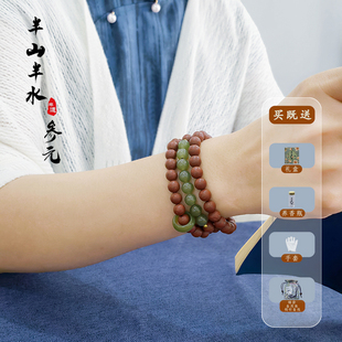 【半山半水】参元芳华归元合香珠手串女款国风和田手链兰亭香序