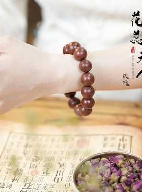 玫瑰花蕊夫人龙涎香合香珠手串男女珠古典古法文玩念珠送女友母亲
