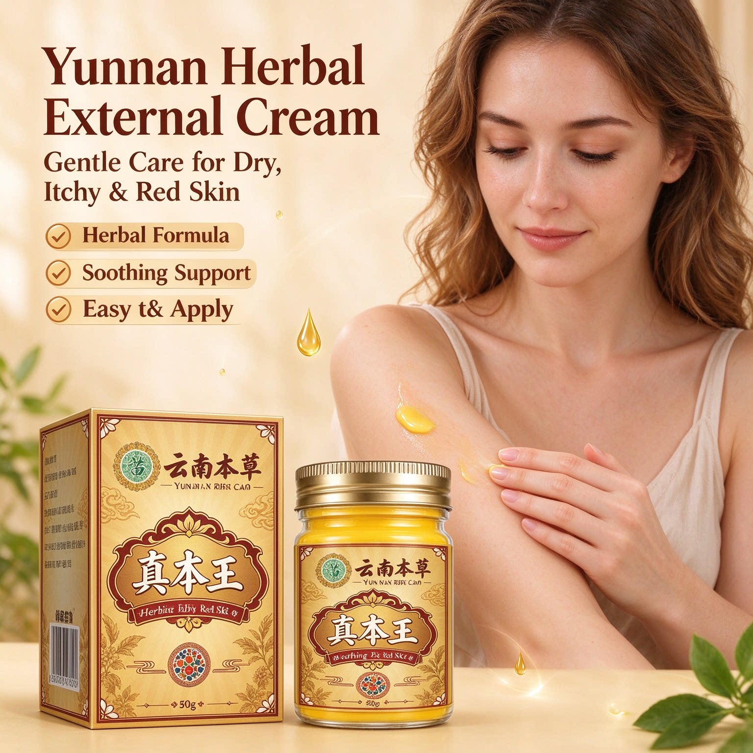 Herbal Care Ointment Natural Plant Extract Cream Gentle Skin