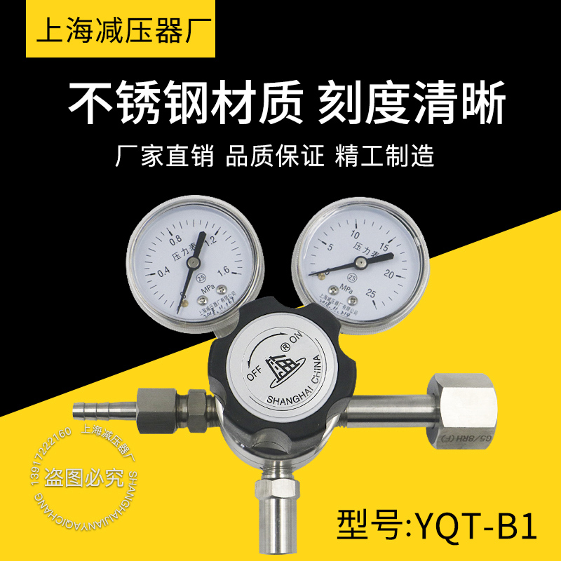 法蘭減壓閥