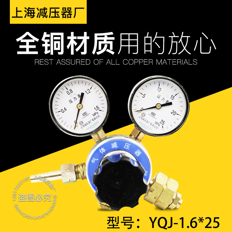 上海减压厂甲烷减压器稳压阀
