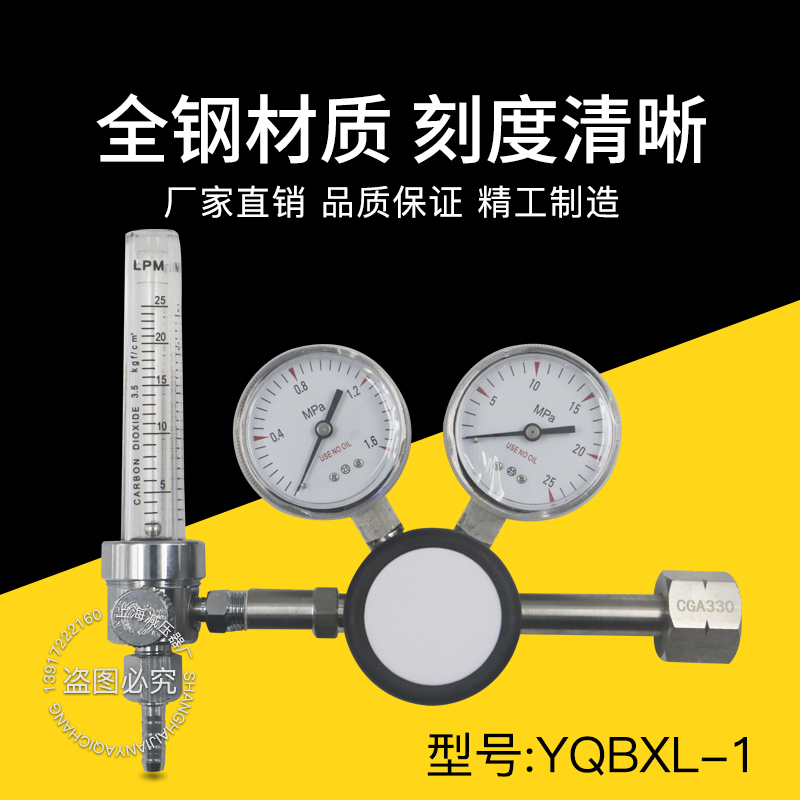 不锈钢带流量计减压器可定制非标316L材质减压阀耐腐蚀气体压力表