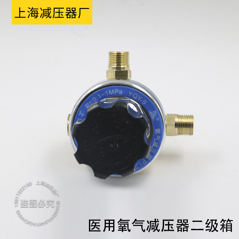 医用氧气减压器二级箱 管路无表头氧气 医院集中供气二级稳压箱