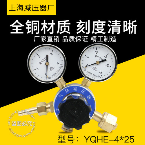 上海汇流排减压器