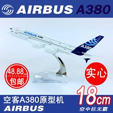 Mô hình máy bay hợp kim 16cm Đài Loan Weihang B737-900 Weihang mô phỏng mô hình máy bay chở khách nước ngoài tĩnh