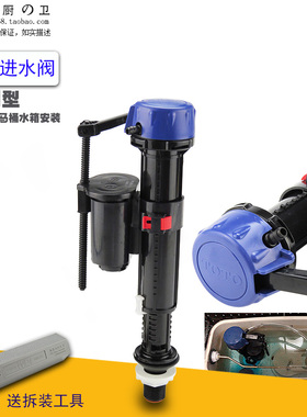 马桶进水阀适用于TOTO CW864 988B坐便器水箱配件通用BH102注水阀