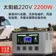 太阳能发电机220v小型家用光伏发电系统户外供电设备大功率充电器
