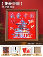 [Я люблю Китай] Картина из обожженной фольги [Красный фон]