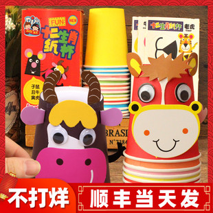 天猫商城十二生肖彩色纸杯贴画新年春节童子幼儿园益智手工diy修造质料包 淘宝网