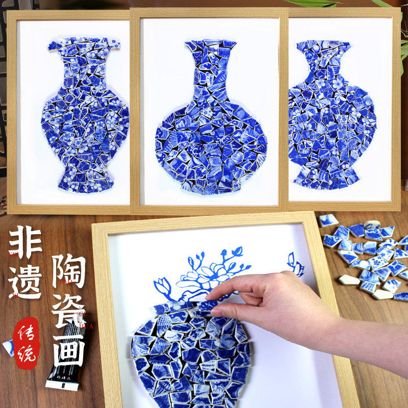 非遗景德镇青花陶瓷画手工diy材料中秋节七夕沙龙暖场活动作品