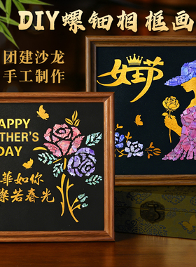 非遗螺钿金箔画手工diy材料包母亲节端午沙龙暖场活动作品礼物