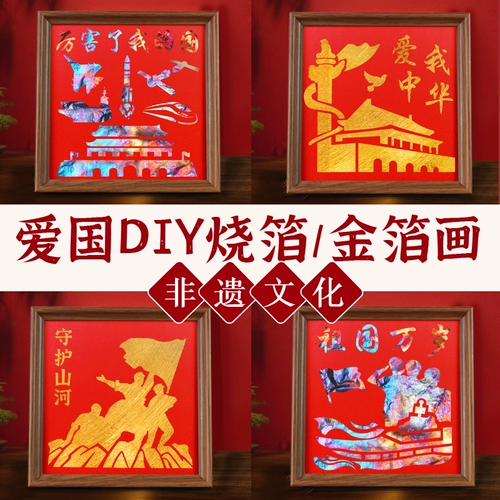 Нематериальное культурное наследие