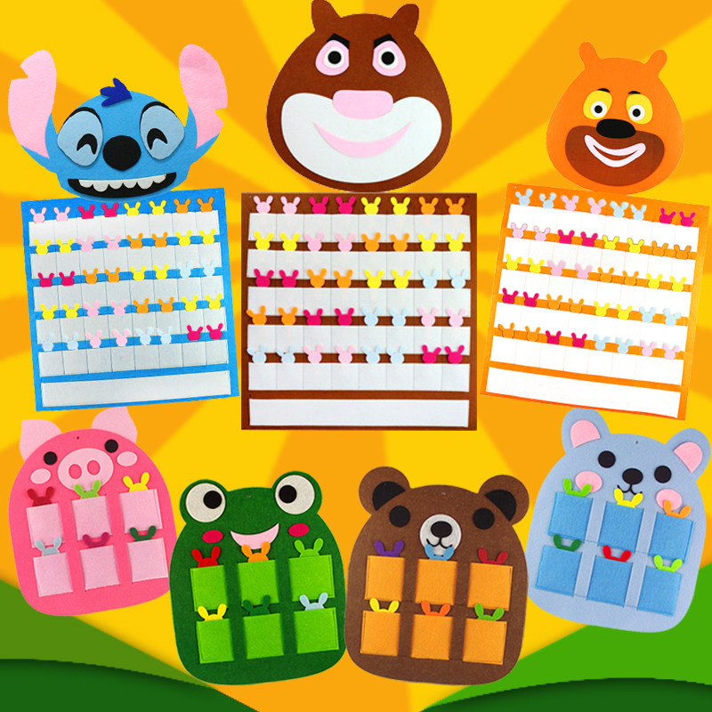 【清仓捡漏:出厂价】幼儿园进区卡区域牌进区牌插卡