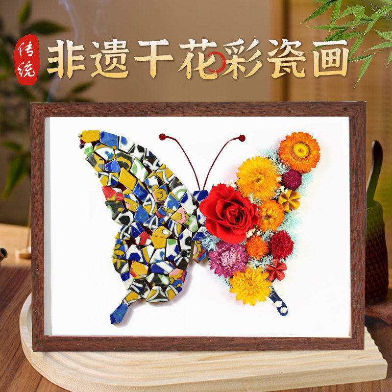 手工非遗彩瓷陶瓷青花瓷画diy材料包相框母亲节端午沙龙暖场活动