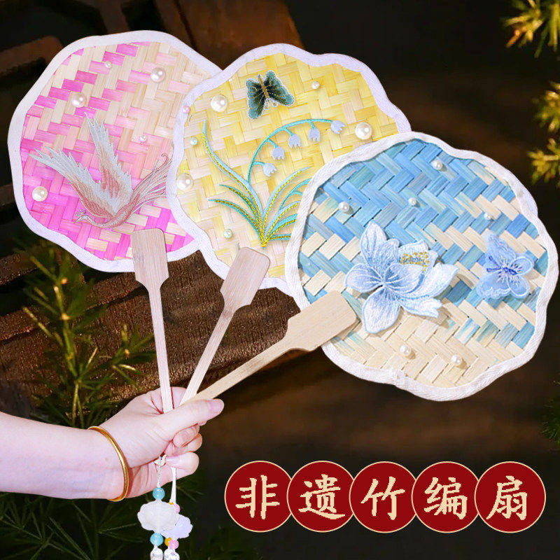 竹编扇子diy手工材料包团扇非遗文化儿童古风渐变色蒲扇自制手作图片