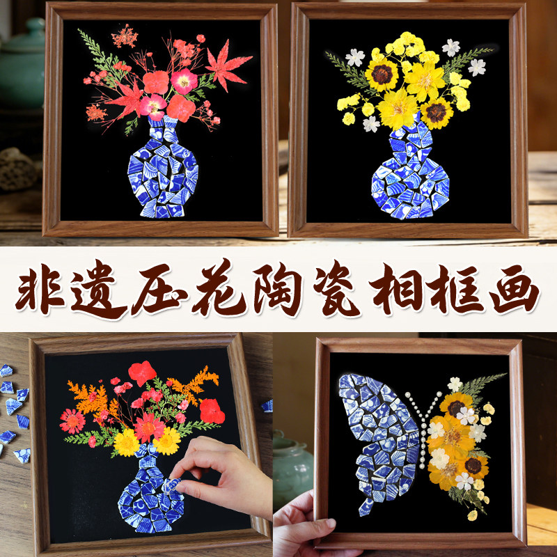 压花陶瓷画手工diy材料包中国非遗传承青花瓷贴画中秋节七夕沙龙