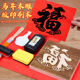 马年手工diy福字年画拓印版 新年非遗木板雕刻滚印刷模板活动工具