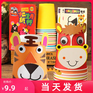 彩色纸杯贴画 圣诞节新年春节儿童幼儿园益智手工diy制作材料包