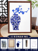 Intangible cultural heritage blue and white porcelain collage handicraft diy material package, Chinese ceramic tile works Mid-Autumn Festival and Chongyang Festival event thumbnail 4