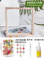 Двухэтажная стеклянная фоторамка, пинцет, клей, 20×20см, 26 штук, 30 мл