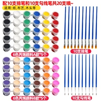 Пигментированный, 3 мл, 6 цветов