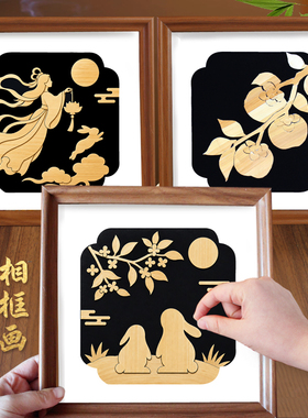手工diy麦秆画中秋节七夕沙龙活动材料包非遗麦秸装饰画相框摆件