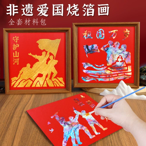 Нематериальное культурное наследие