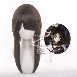 【千型】 第五人格 园丁 万圣节 cos假发 头皮顶加长鬓角