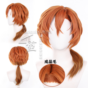 【千型】 成品款 文豪野犬 中原中也 cos假发 造型好发出
