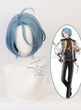 【千型】 偶像梦幻祭2 ES Crazy B HIMERU cos 灰蓝色 假发