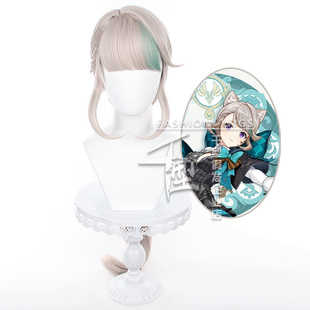 【千型】  原神 琳妮特 cos假发 仿真头皮顶 挑染造型款