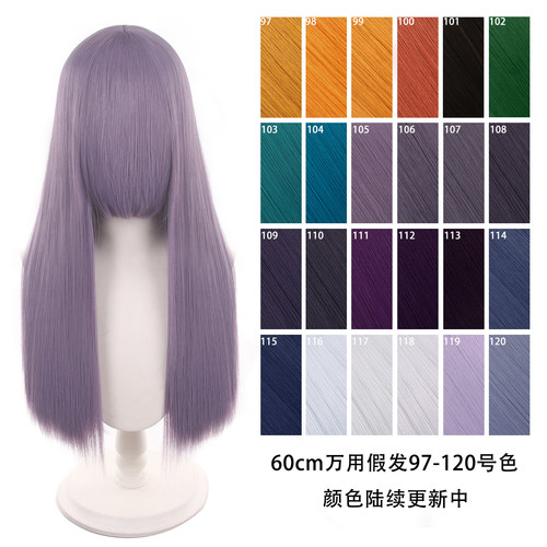 千型60cm万用cos假发加厚