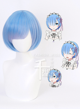 【千型】RE：从零开始的异世界生活 拉姆蕾姆 蕾姆cosplay假发