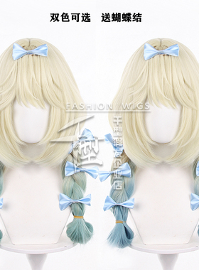 【千型】 王者 大耳狗之梦 瑶cos假发 三丽鸥联动 染色款双色可选