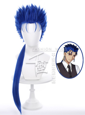 【千型】 FATE 街机FGO 库丘林cos假发 打毛顶蓝色拖尾假发