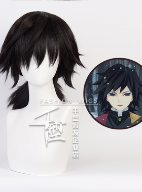 【千型】 鬼灭之刃  富冈义勇 cosplay假发 加厚蓬松