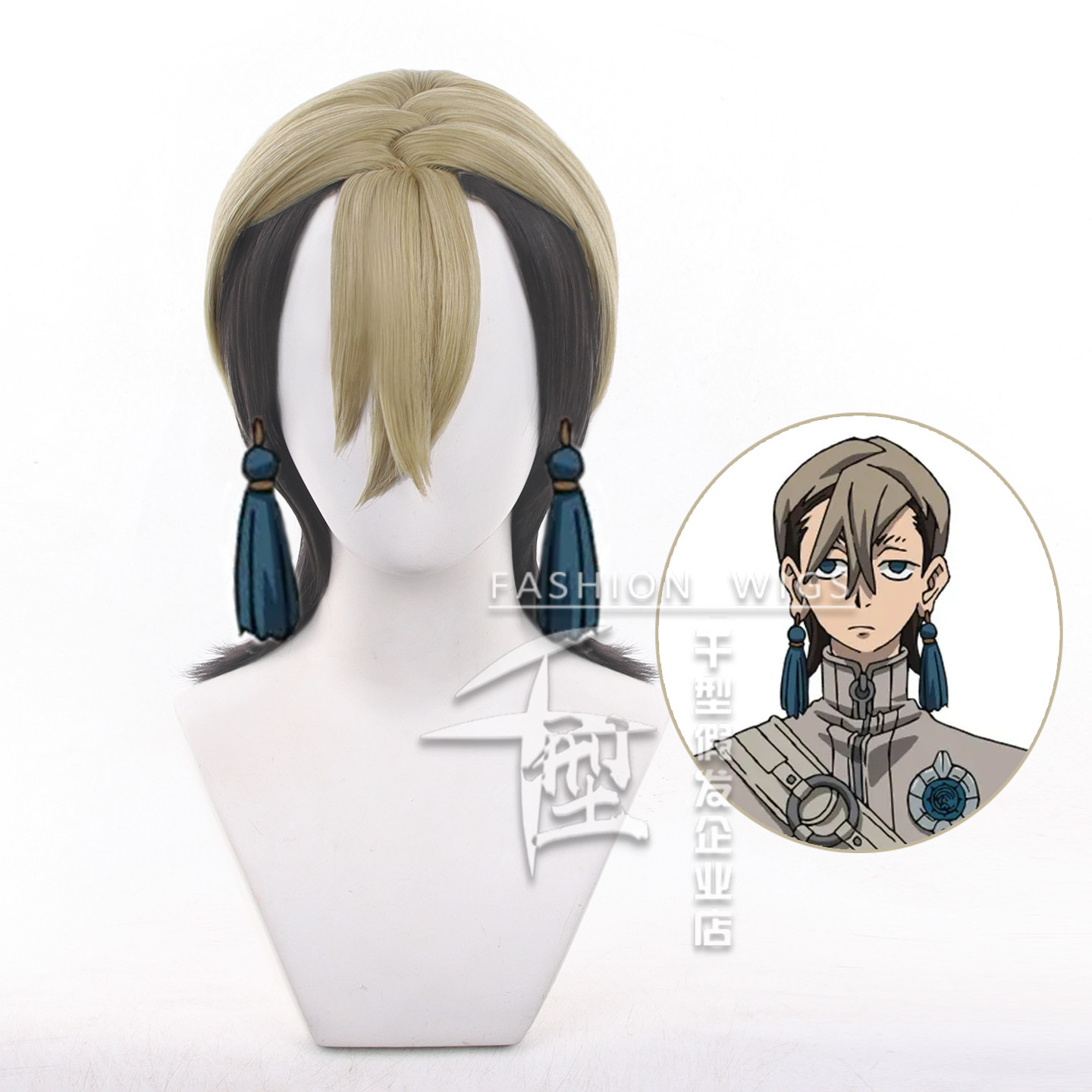 千型废渊战鬼赞卡cos假发