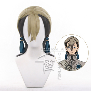 【千型】  废渊战鬼 赞卡 cos假发 双拼色 头皮顶短狼尾