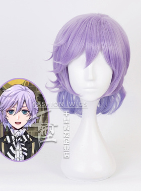 【千型】 扭曲仙境 小美人鱼 Epel cos假发 蓝紫色渐变 卷发