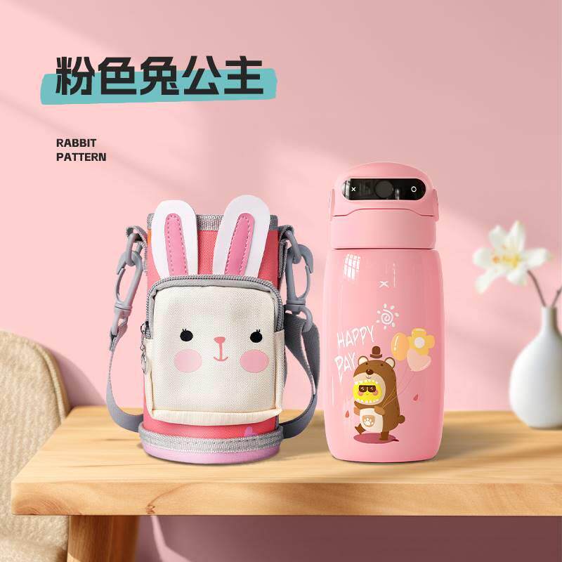防烫可斜挎背带儿童保温杯杯套