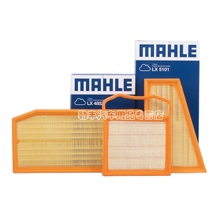 奔驰C200L E300 GLC260 GLA220 A180S级GLE350马勒空气滤芯器GLB