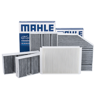 奔驰C200L E300 GLC260 GLA220 A180 S级GLE350马勒空调滤芯器GLB