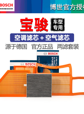 宝骏730 510 560 310 530 360 630 RS5 RM5博世空调空气滤芯器RC6